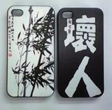 for 4G and 4s iPhone Cases