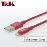 Aluminium Mfi Certified Braided Lightning Cable for iPhone 5/6/6plus (1M)