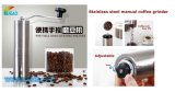 Stainless Steel Manual Coffee Grinder Hot Sale
