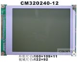 320*240 Graphic LCD Display (CM320240-12)