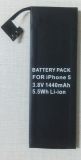 Brand New Replacement Battery for iPhone 5