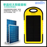2015 New Mobile Solar Power Bank Solar Cell Phone Charger 5000mAh