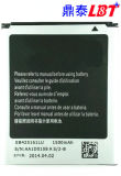Mobile Battery for Samsung I8160 (EB425161LU)