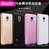 Mobile Phone Cover Shockproof Shell Mesh Metal Cover for Samsung S5