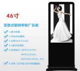 46inch Floor Standing Digital Signage LCD Display