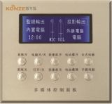 10-Key Control Panel with LED Display (KZ-LED10)
