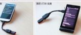 Mini OTG Cable for USB, Mobile Phone.