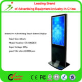 42 Inch Stand LCD Advertising Display (DB-MA42F25)
