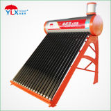 Automatic Fulfilling Solar Hot Water Heater
