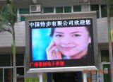 P10 Outdoor Full Color LED Display