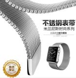 Stainless Steel Milanese Strap Cikou for Apple Watch