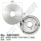 Rice Cooker Heating Plate 700W Rice Cooker Heating Disc (50070007)