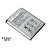 Cell Phone Battery for Sony Ericsson BST-33