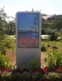 55inch Outdoor Digital Signage LCD Display