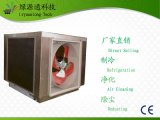 Energy-Saving Industrial Evaporative Air Cooler Conditioner