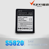 High Capacity Battery for Samsung S5820