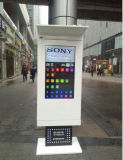 42inch Outdoor 1920*1080 LCD Display