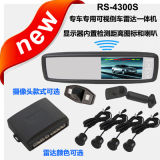 4.3 Inch Special Video Parking Sensor System