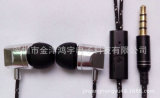High End Metal Earphone with High Quality