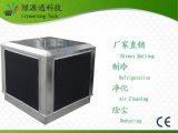 Environmental Stainless Industrial Evaporative Air Cooler Conditioner