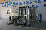 Low Price RO Water Filter Water Treatment Plant with High Quality