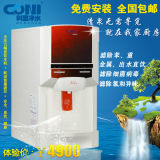 Best Selling Coni Household Drinking Water Purifiers
