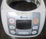 Control Panel for High End of Japan Rice Cooker