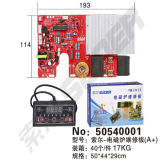 Induction Cooker Board (50540001)