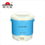 Oushiba 9years Factory 300W Mechanical Rice Cooker (OB-JX2)