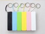 Portable Cheap Mobile Phone Keyring Accessories 2600mAh Power Bank with CE, RoHS, FCC (SMS-PBOO1)