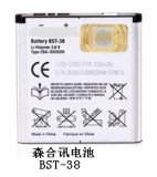 Battery for Sony Ericsson BST-38