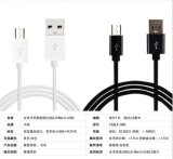 USB Cable, Andorid Cable, High Quality Data Cable