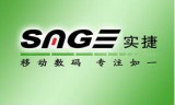 Sage Human Electronics International Co., Limited