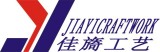 Hangzhou Jiayi Craftwork Co., Ltd.