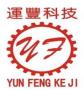 Dongguan City Yunfeng Machinery Co., Ltd.