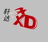 Wenling Xuanda Machine Electricity Co., Ltd.