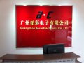 Guangzhou Pakcai Electronics Co., Ltd.