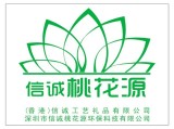 Lotus Arts Crafts Limited