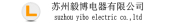 Changshu Yibo Electric Co., Ltd