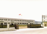 Ningbo Yuda Communication Technology Co., Ltd.