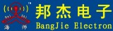 Jiangyin Huihong Electron Co., Ltd.