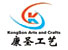 Yiwu Kangsheng Arts and Crafts Factory