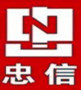 Dongguan Zhongxin Rubber Products Co., Ltd.
