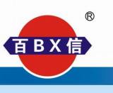 Jinhua Baixin Pump Co., Ltd.