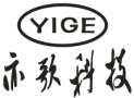 Shenzhen Yagle Technolog Co, Ltd. 
