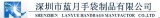 Bluemoon Bags Manufactory Co., Ltd.