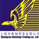Shangrao Huixiang Trading Co., Ltd