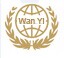 Guangzhou WanYi Hotel Supplies Co., Ltd.