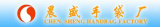 Chensheng Handbag Manufactory