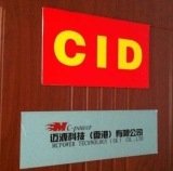 Mcpower Technology (Hk) Co., Ltd.
